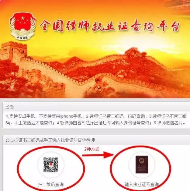 律师招聘信息_律师价格行情 最新律师报价 免费发布律师信息 百业网(4)