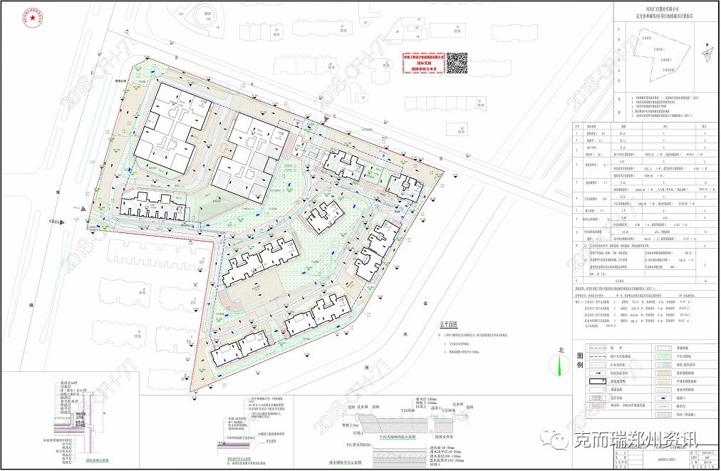 369㎡项目名称:沙门新苑类 型:批前公告建设/用地单位:郑州市金水碧海