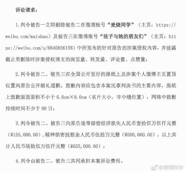 人口失踪登报声明_登报声明图片