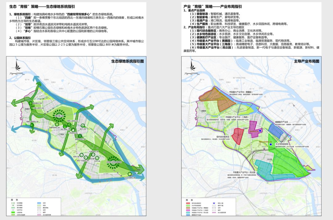 武汉2035规划人口_上海市城市总体规划 2017 2035 图集(2)