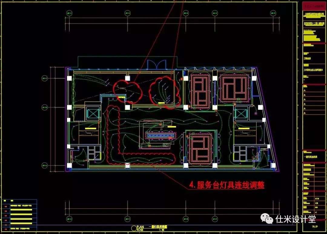 万科办公空间丨cad施工图 效果图 方案ppt 物料表丨614m丨第二十期