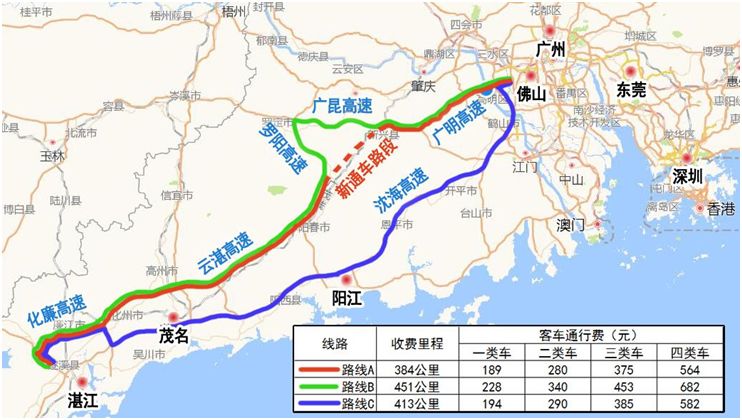 教你如何行驶广明高速往粤西地区最便捷!