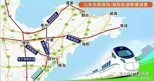 龙口到青岛可直接坐地铁?