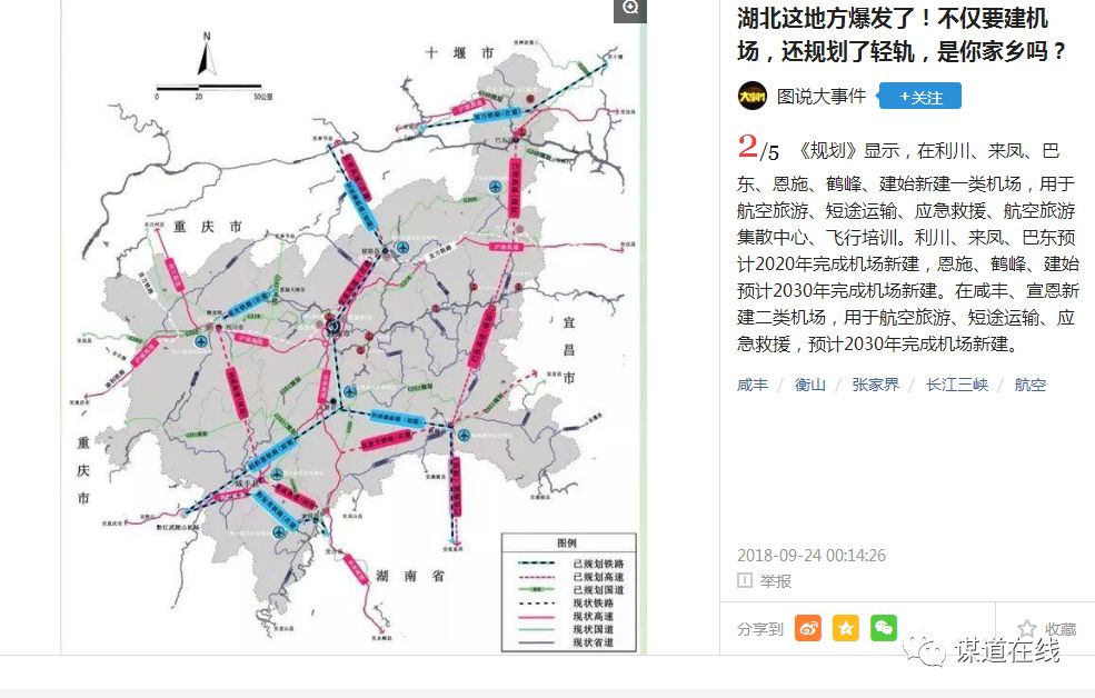 椿木营人口2020_宣恩椿木营中小学图片