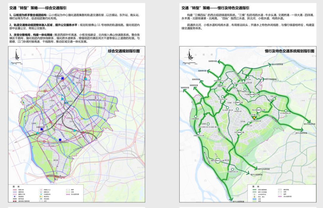 武汉2035规划人口_上海市城市总体规划 2017 2035 图集(2)