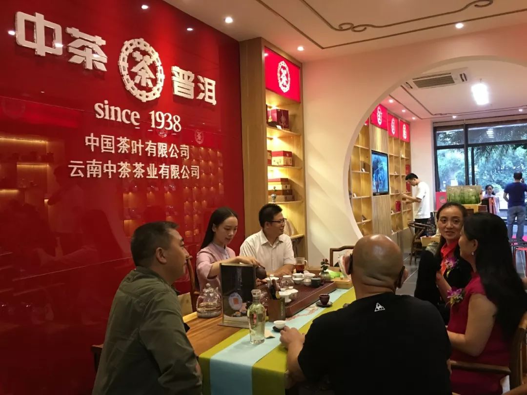 热烈祝贺 | 成都中国茶叶双店同开业