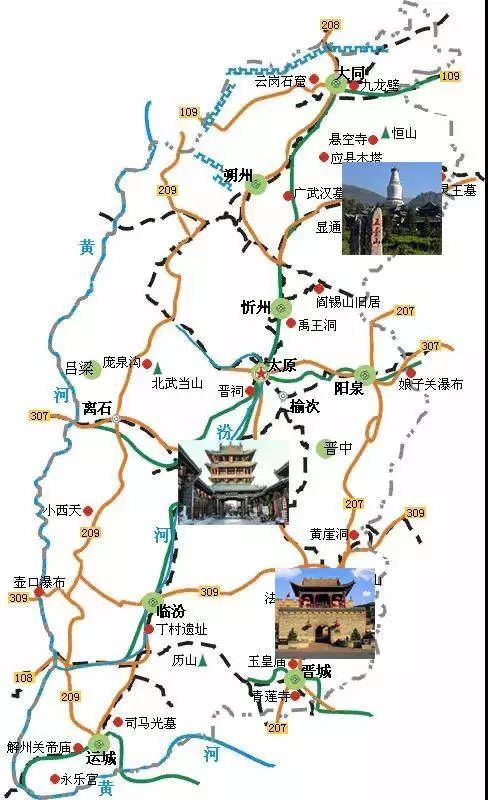 世界旅游日山西省五台山景区晋中阳泉各地的出行提示