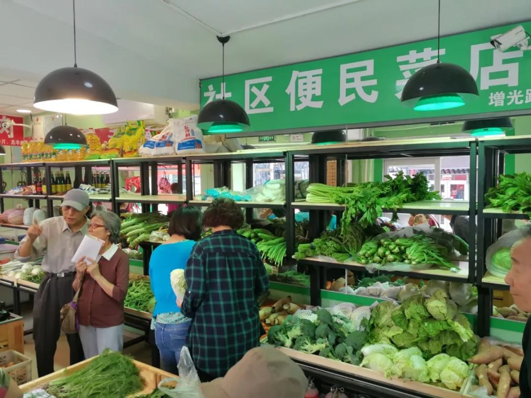 这里又添一间便民菜店!