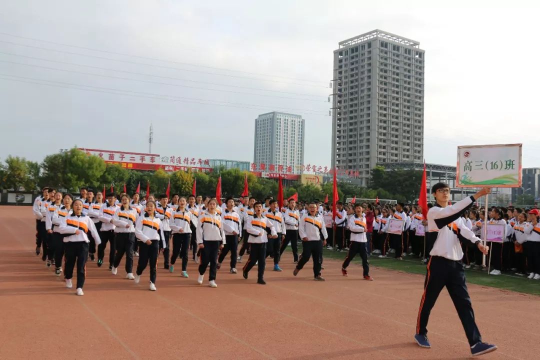 青春 勤奋 较量 | 银川高级中学第三十三届运动会今日