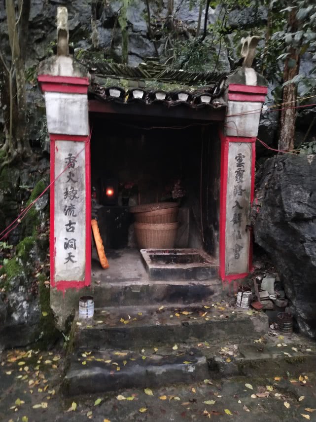 天生福善仙神洞,无限慈悲观音灵个别字不清晰,请问高手,应该没弄错吗?