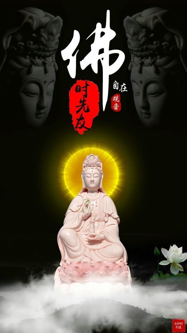 佛主题手机壁纸观世音菩萨手机屏保祝愿朋友一生平安