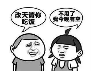 早上喊四川人起床,他说:"我再眯哈哈儿,5分钟就起来.