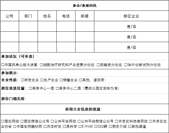 住宿信息:周边酒店包括北京锦江富园大酒店,丰大国际酒店,汉庭酒店