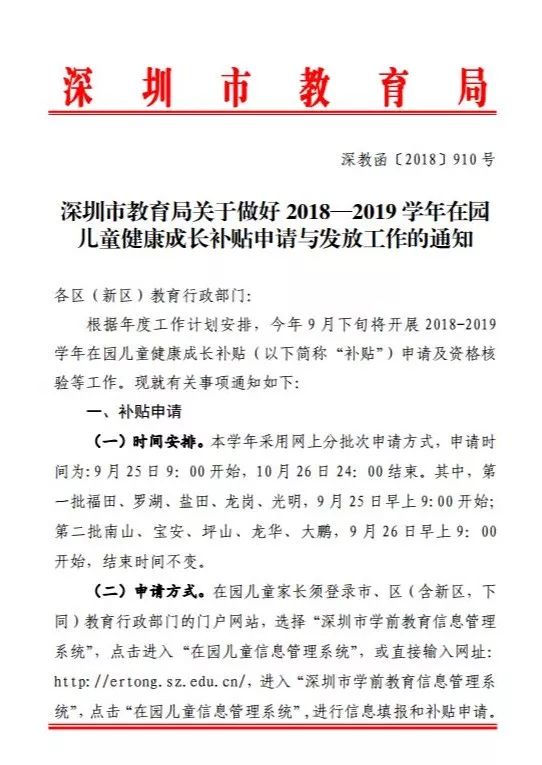 揭秘深圳IDC公司的成功秘诀：如何塑造高标准数据中心 (揭秘深圳关外真实的江湖)