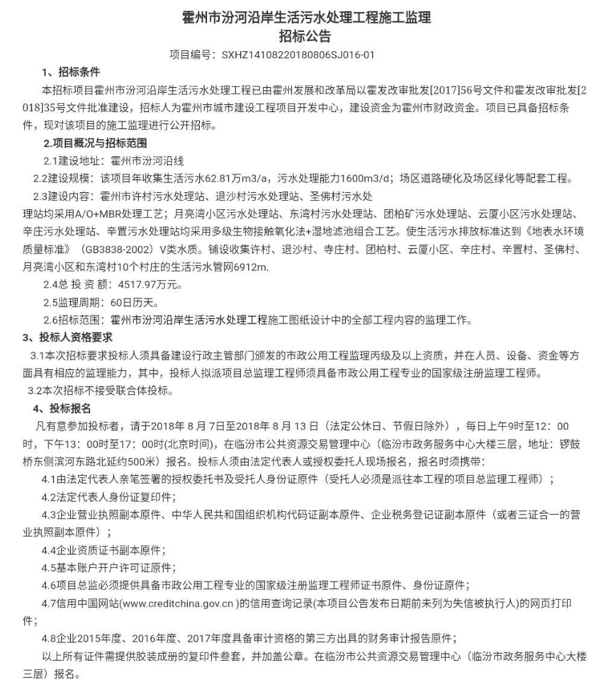 污水招聘_苏宁金融研究院开始新一轮招聘,有才你就来