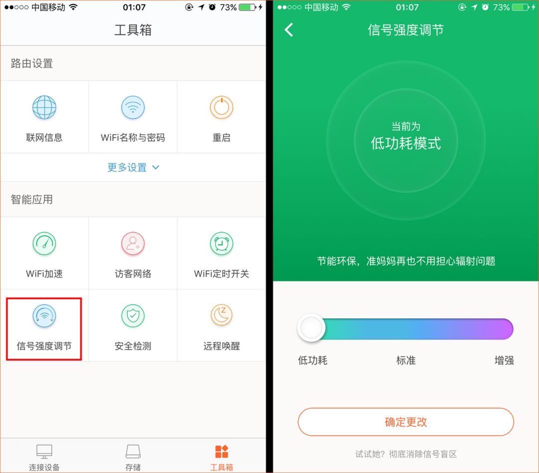 电脑搜不到wifi怎么办