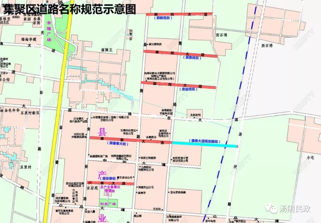 国庆起,汤阴"人民大道"等道路新名称启用!