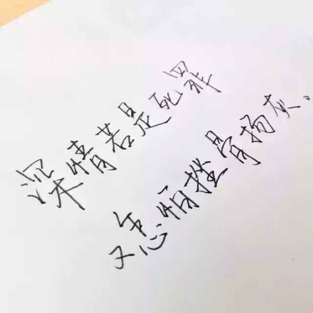 抖音上比较火的简谱_抖音比较火的微信头像(2)