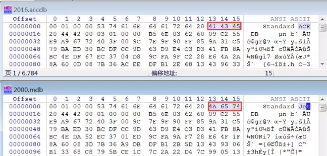 Access数据库解密方法大盘点 加密