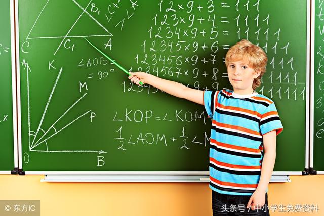 小学生怎么样才能学好数学