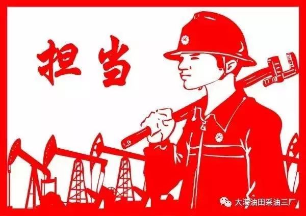 党建| 扛起新时代青年的责任担当(第六十二讲)