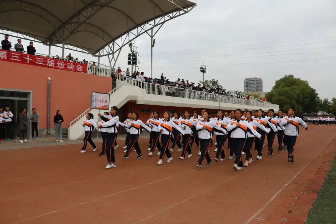 青春 勤奋 较量 | 银川高级中学第三十三届运动会今日