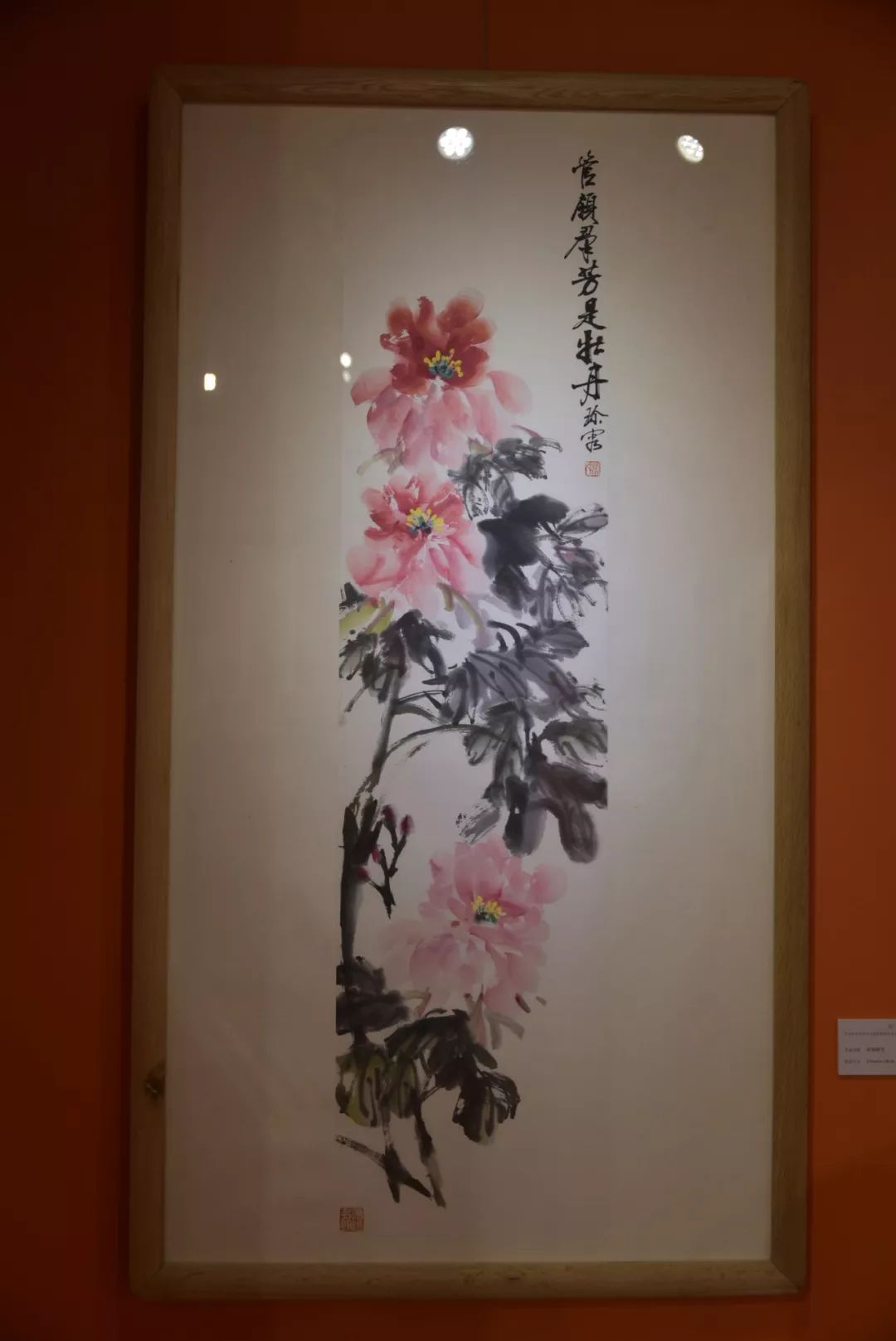 珍墨酬容张珍容书画作品献礼展在京开幕