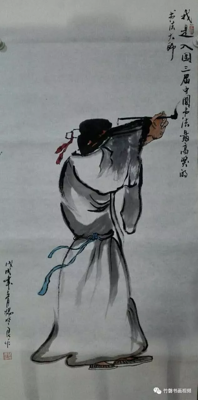 杨修良书画作品赏析