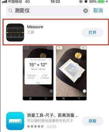 苹果手机测量仪在哪里_iphone自带测距仪打开方式_功能