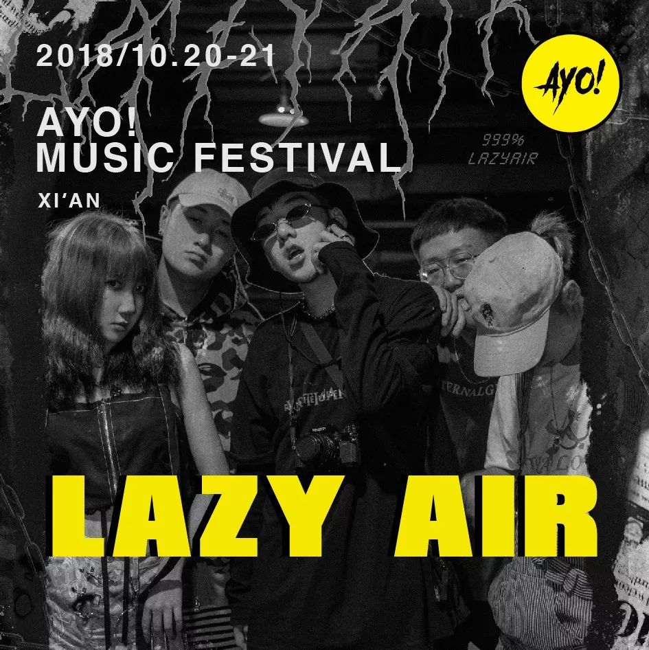 lazy air