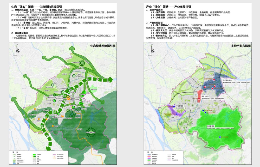 中山市人口2035年_中山市地图