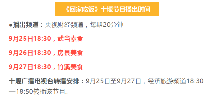 十堰招聘信息_十堰销售经理招聘信息 湖北新 梦想人力 资源开(3)