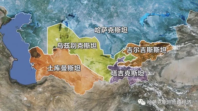 【中亚五国】形势出现新变化,与中亚如何开辟