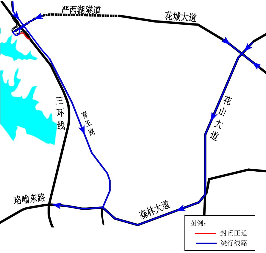 1, 2018年10月2日至2018年10月11日, 鲁磨立交cbb匝道(严西湖隧道往