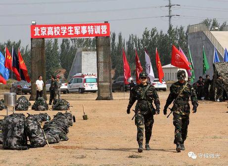 实弹射击,野外生存 大学生军训场面堪比吃鸡(图)