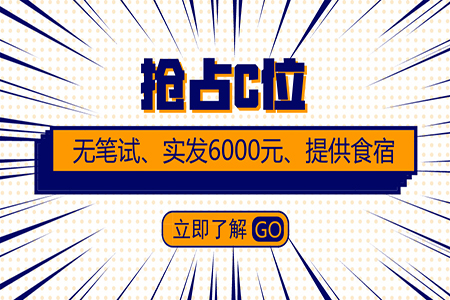 招聘专职司机_美团在北京招专职司机,可能要搞专车了(3)