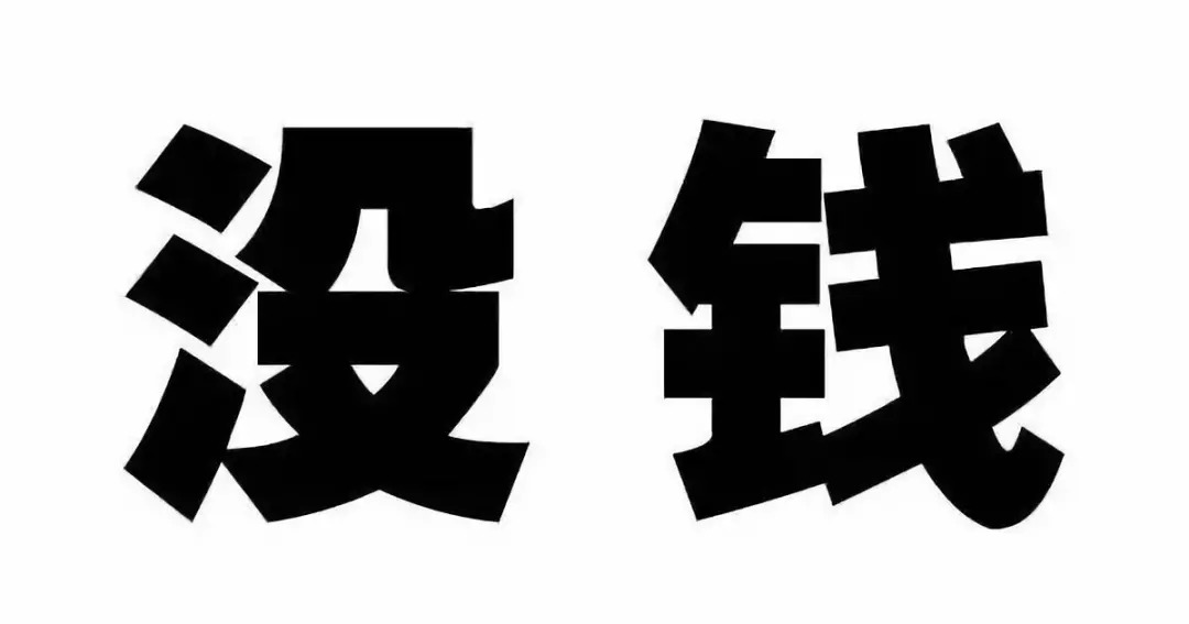 成语披坚什么锐_成语故事图片(2)