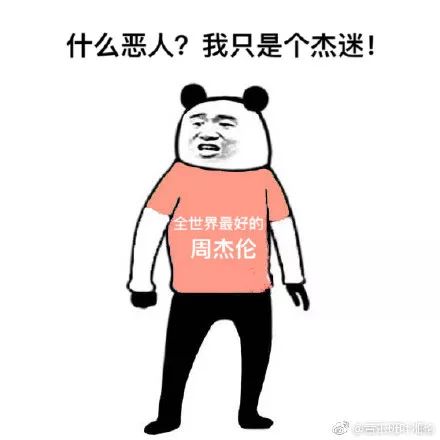 全员恶人四格漫画来袭你从未见过的沙雕表情包