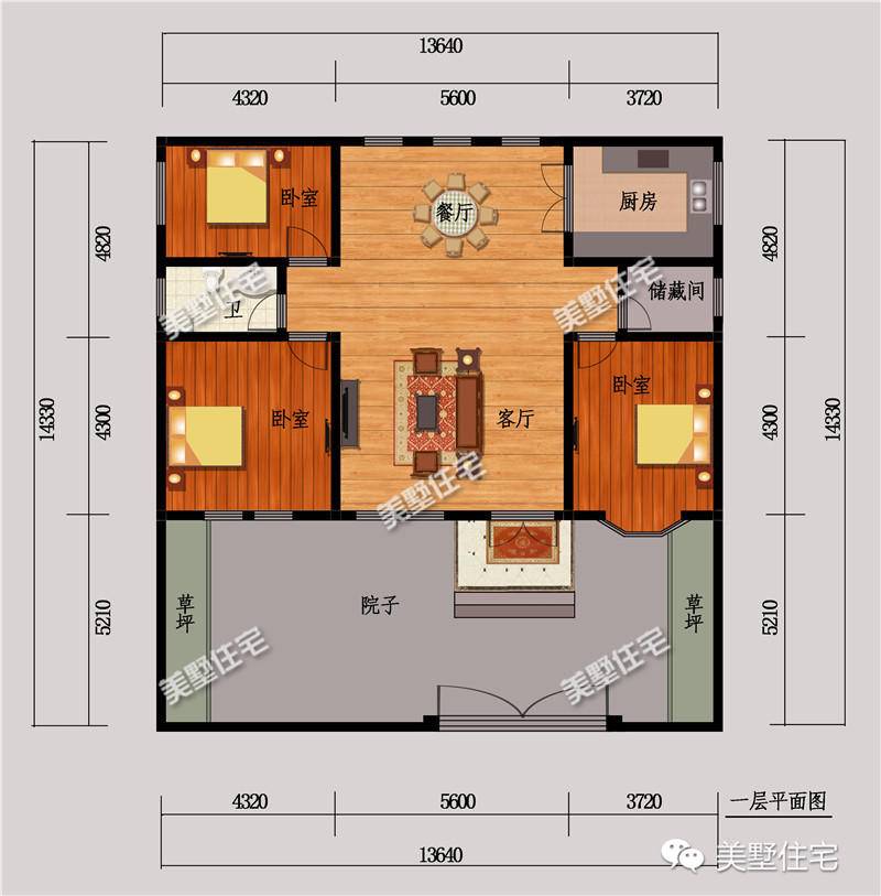 二款带院子的一层农村别墅,造价都不到15万,养老房首选!