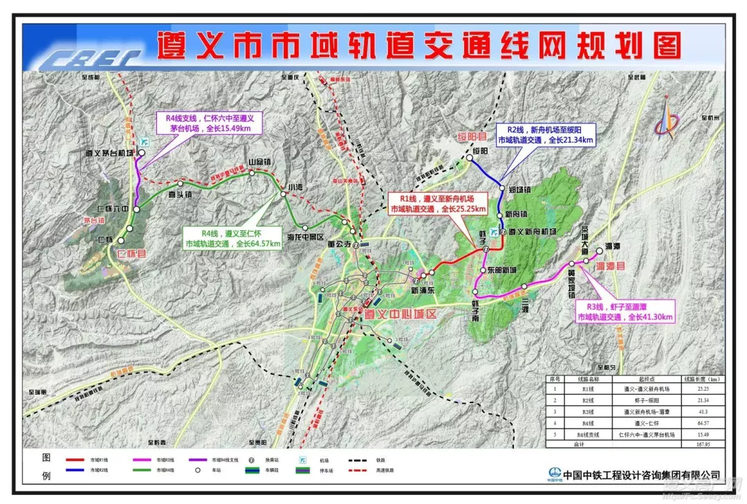 遵义轻轨又传来新消息!太令人振奋了!这些地方要飞起来