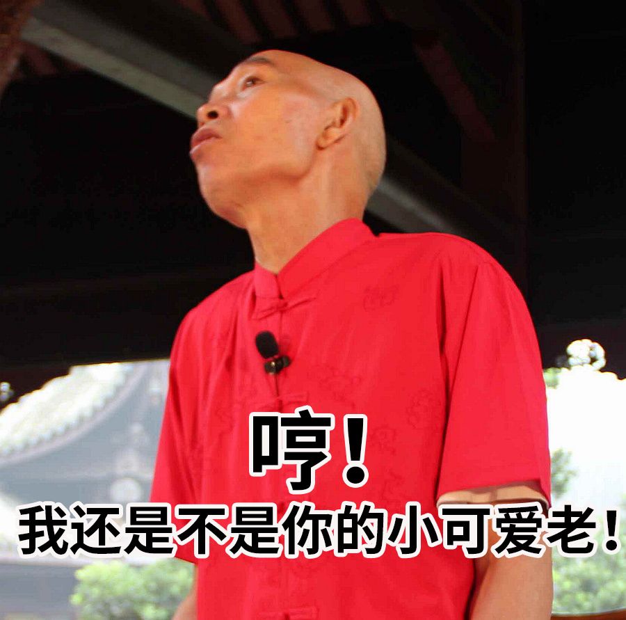 都说我李伯清假打,今天就让你们看哈我画画是不是假打