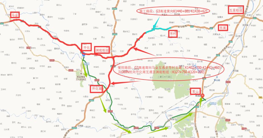 开化常山绕行线路图(途径:江滨中路,205国道,320国道)