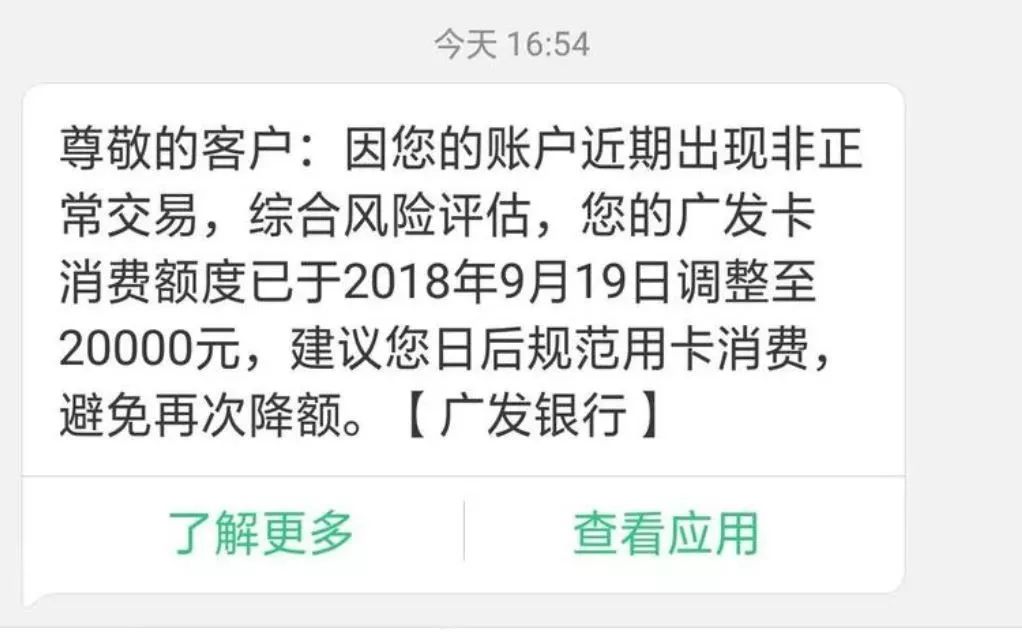 粗大事了民生疯狂放水三连提直接十万毕业广发降额风波来袭