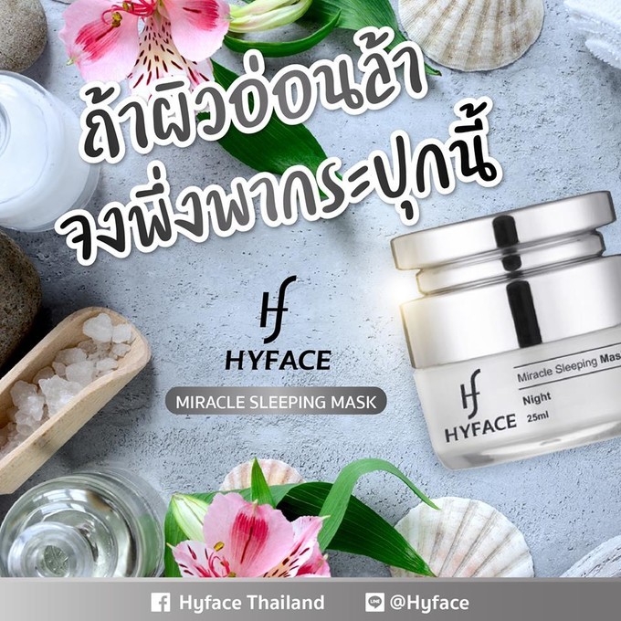 绝无激素,泰国便宜又好用的纯天然美白产品,敏感肌肤都能用
