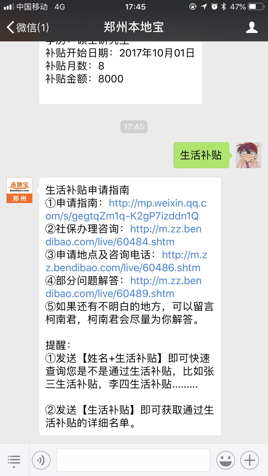 郑州办社保怎么办理