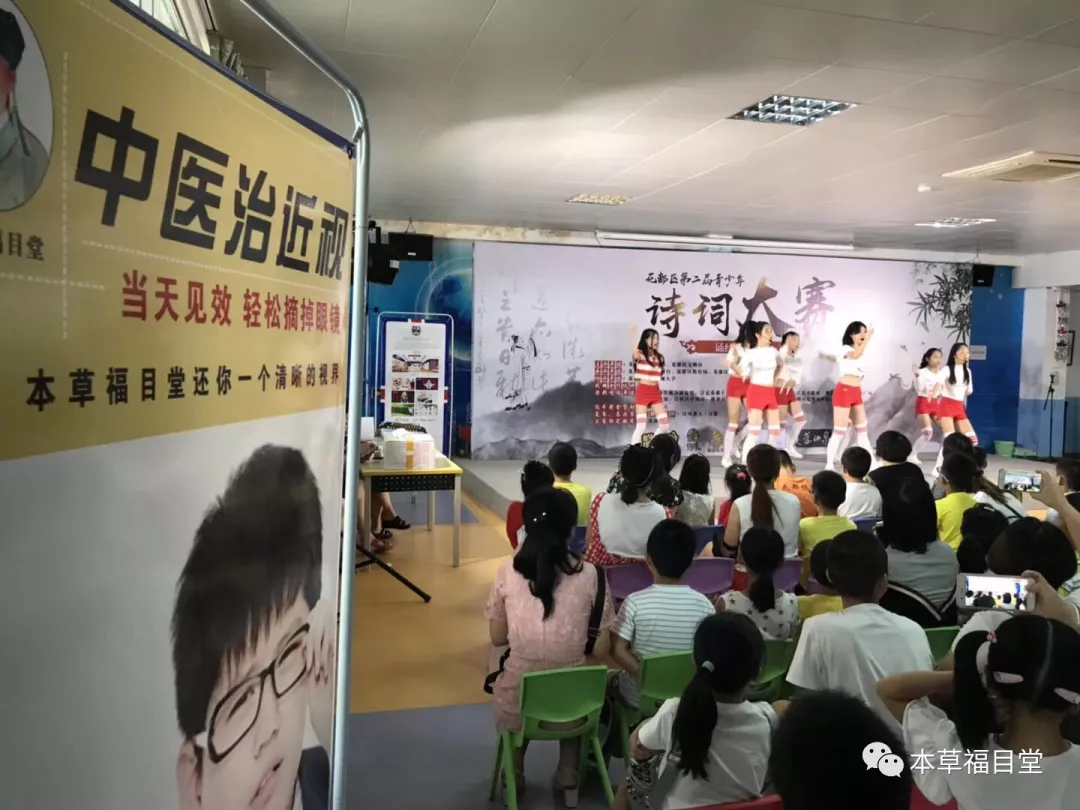 花都区新华人口流动中心_花都区新华街第六小学(2)