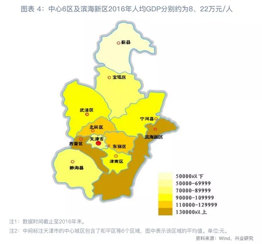 石家庄市个县gdp_石家庄市各个区县地图(2)