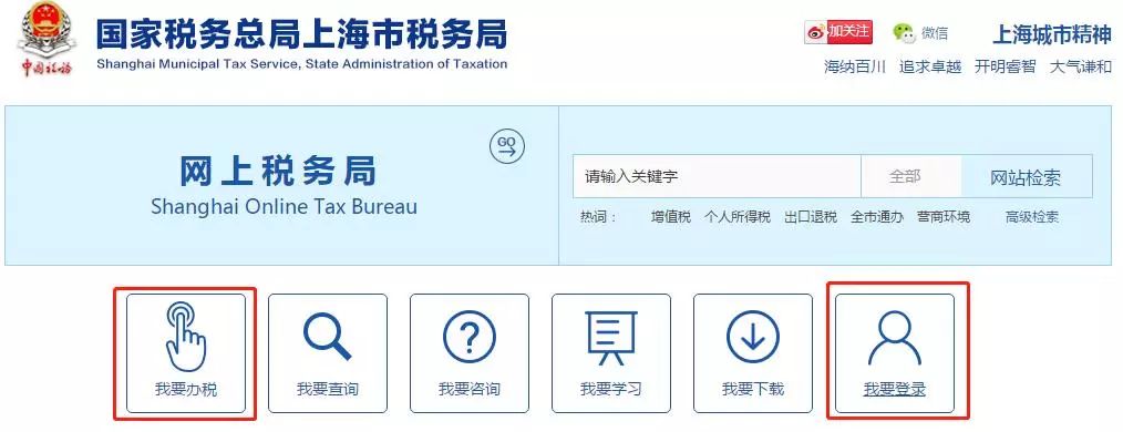 【实操】上海个人网上签订三方协议轻松