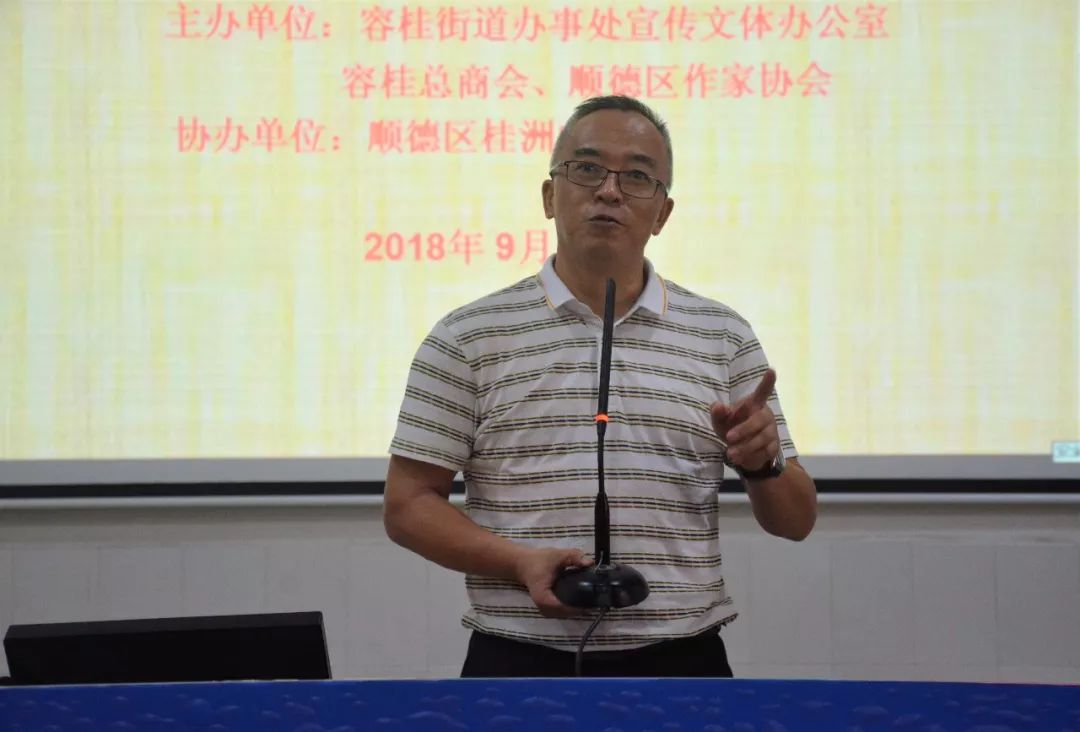 容桂总商会杯草明工业文学奖获奖作者创作分享会在桂洲中学举行