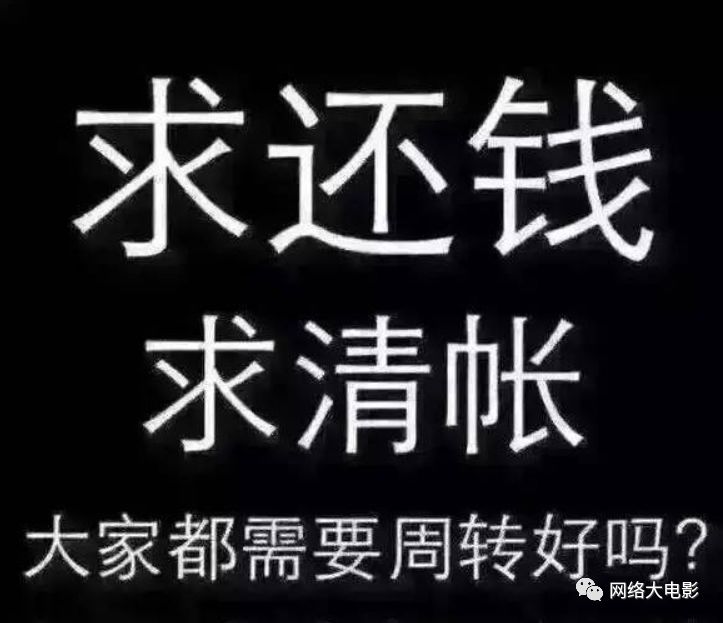 安徽卫视拖欠3900万成"老赖"?电视剧"回款难"成行业惯例!